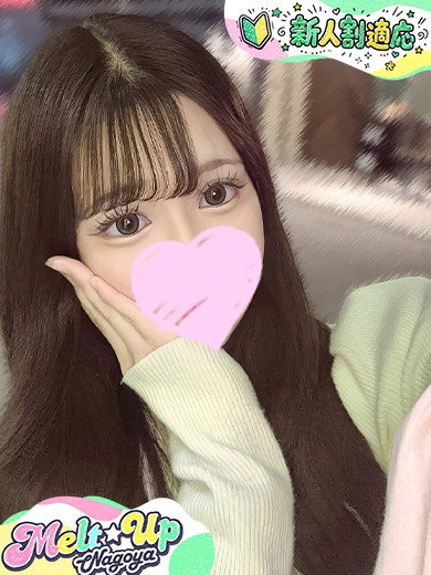 うさ