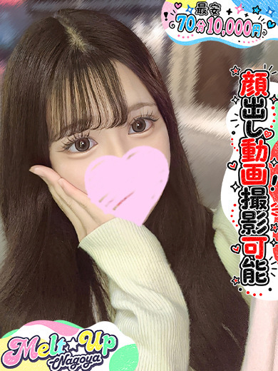 うさ
