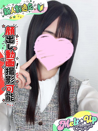 きらり