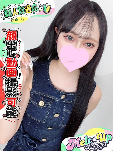 くらら