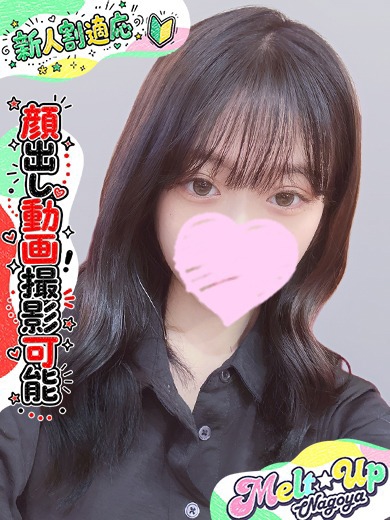 みな