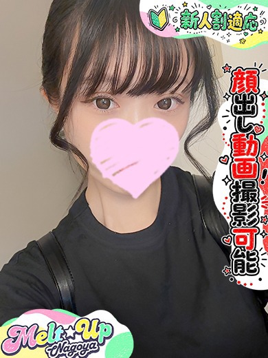 みな