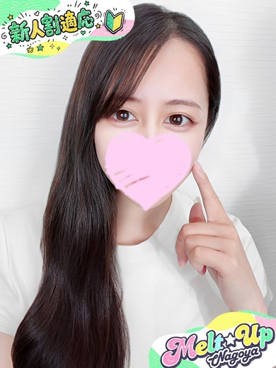 まお