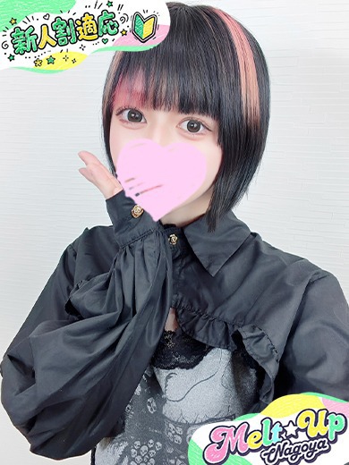 きさき