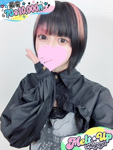 きさき