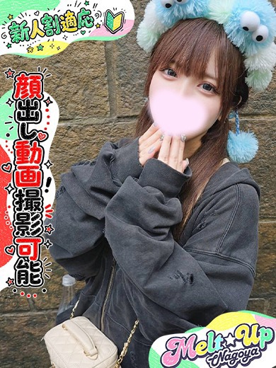 きぬ