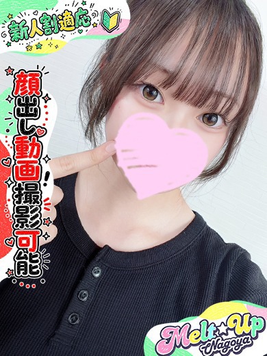 ふわわ