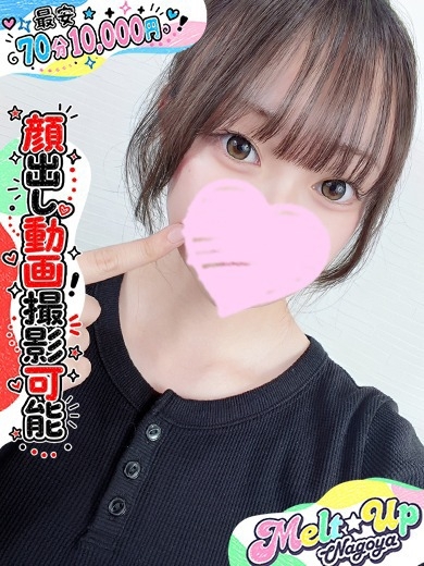 ふわわ
