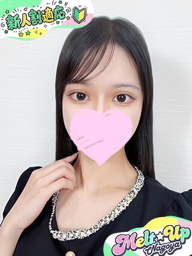 しろな