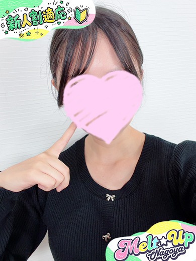りな