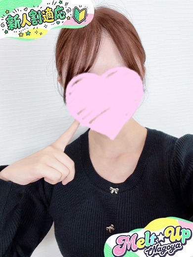 りな