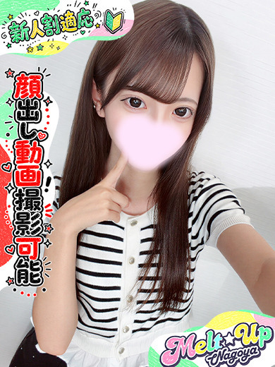 むぎ