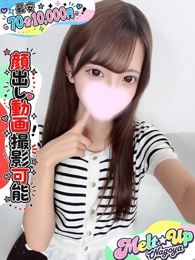 むぎ