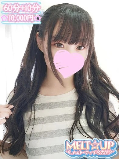 ここ☆現役アイドル！？☆