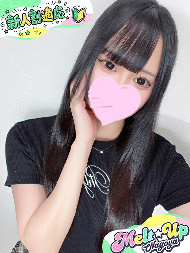 みどり