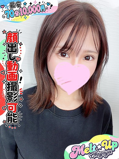 まりん