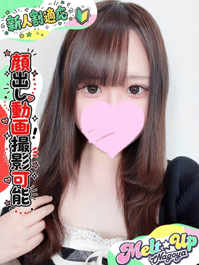 みこ