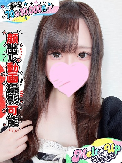 みこ