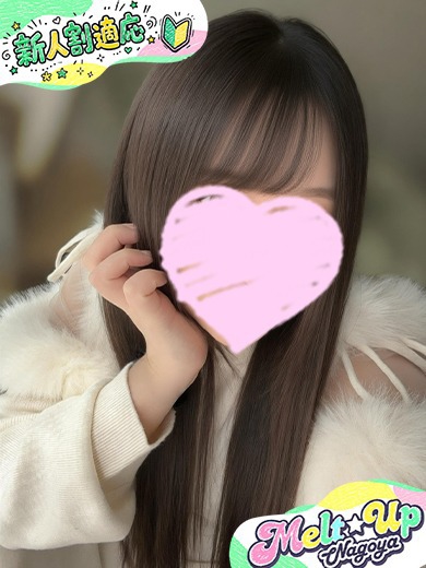 なのは