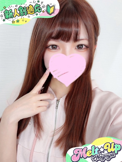 このあ