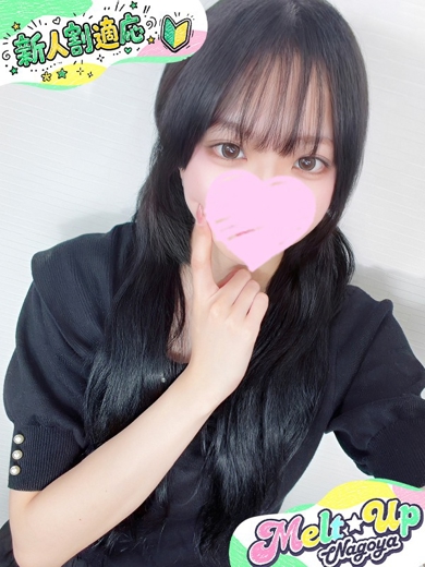 みやび