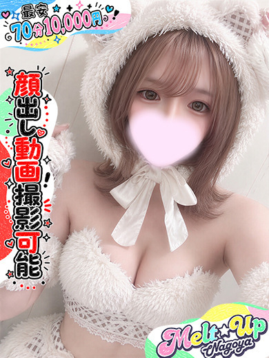 なぎさ