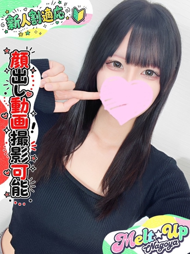 みはる