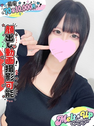 みはる