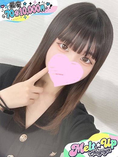にじ