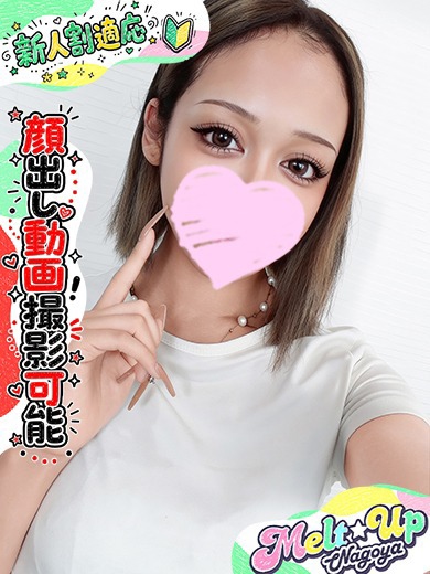 アンジェリカ