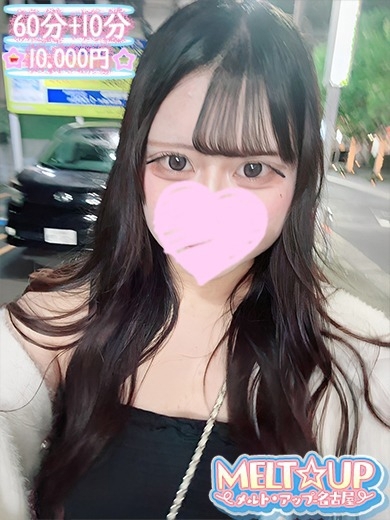 にな☆Gカップ黒髪美少女☆