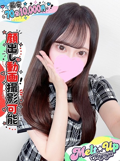 すずね