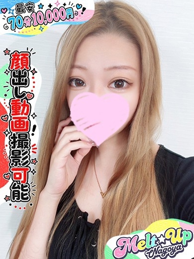 ちふゆ