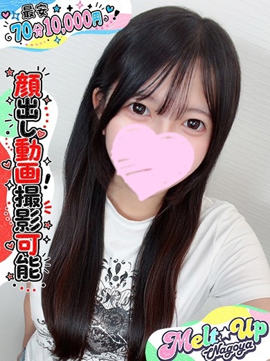 はじめ