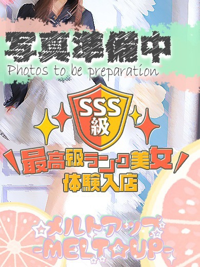 まこ