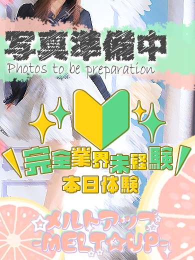 かなで
