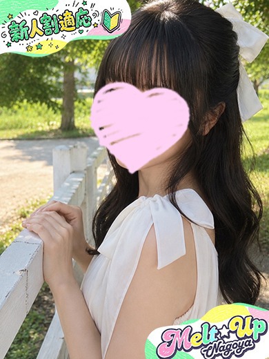 るか