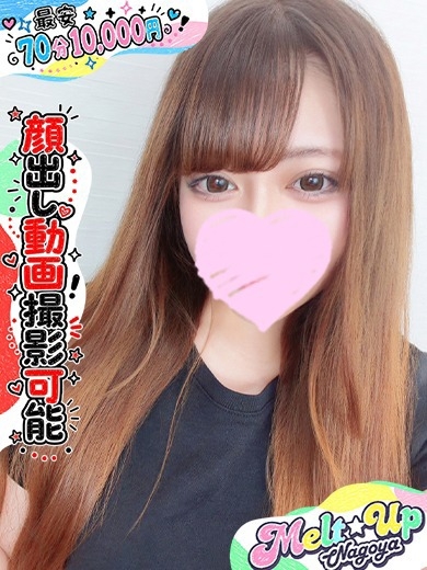 ゆうき
