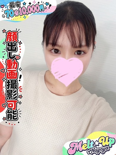 かすみ