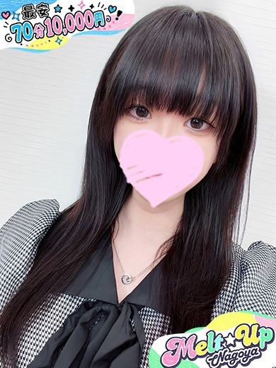 にの