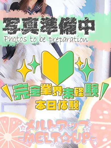 こあめ☆未経験！現役学生☆