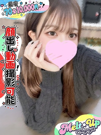 おんぷ