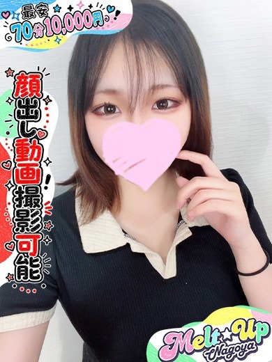 なる