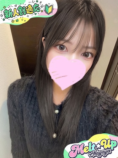 あん