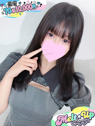 れん
