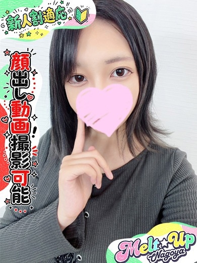あすな