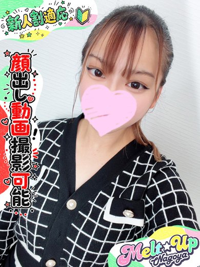 ゆのん