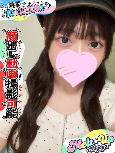 まう