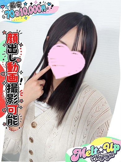 こなつ