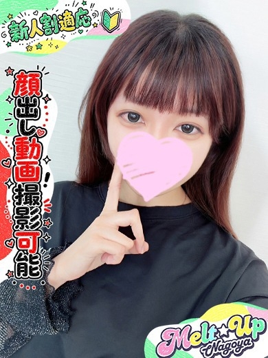 みのり